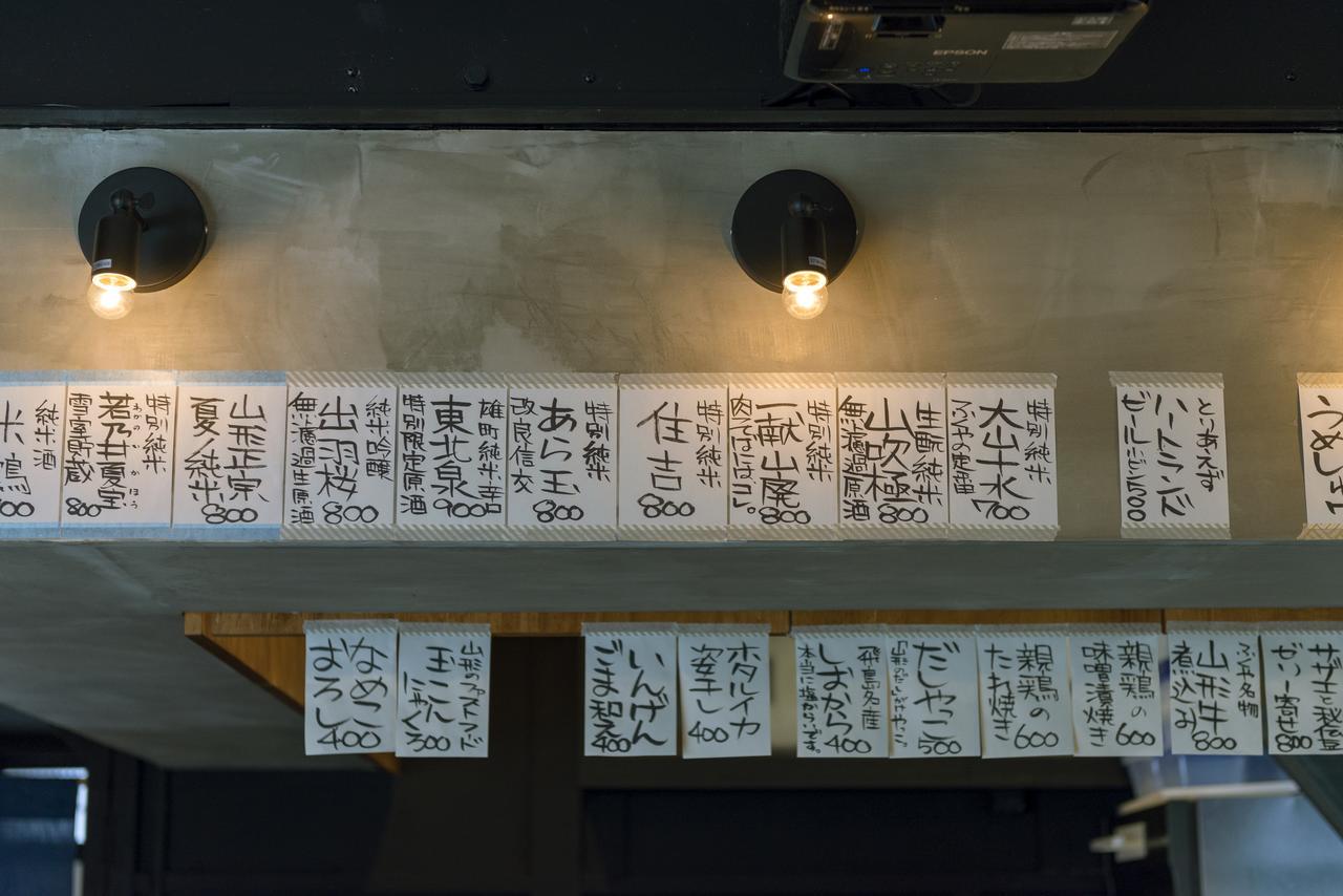 Hostel Yuigahama + Soba Bar, 镰仓市 外观 照片